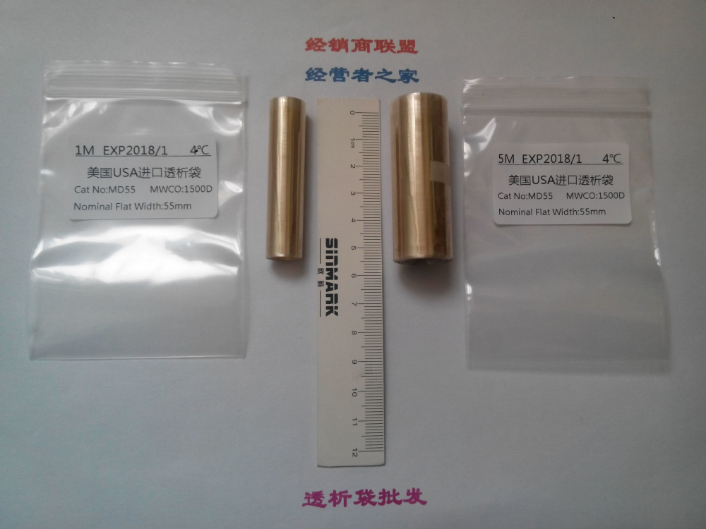 透析袋/透析膜MD55（1500D）5米